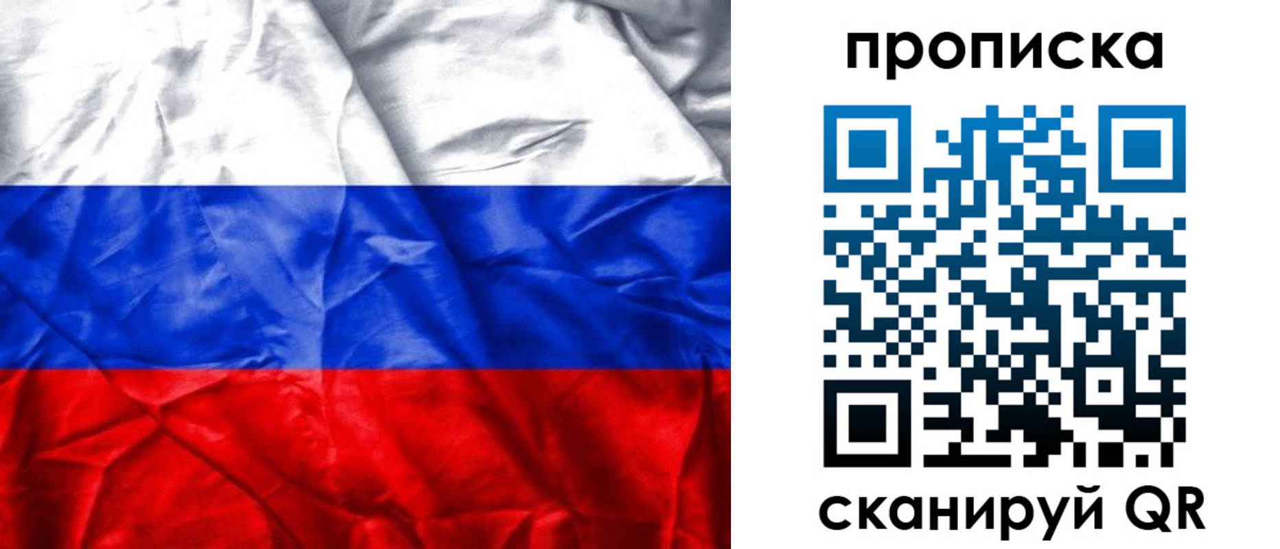 пропишу в квартире в Новой Ляле