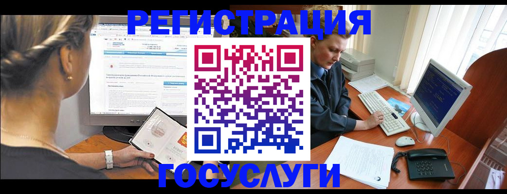 временная прописка в Новой Ляле