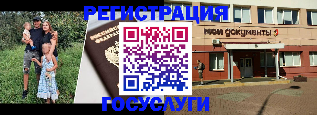 купить прописку в Новой Ляле