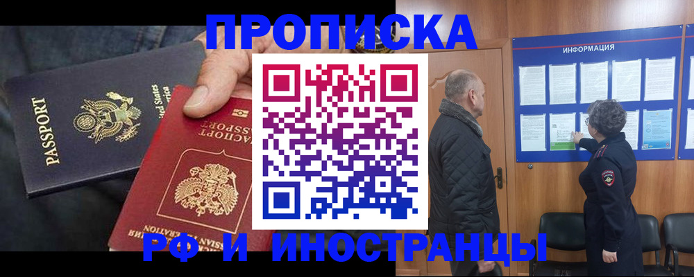пропишу в квартире в Новой Ляле